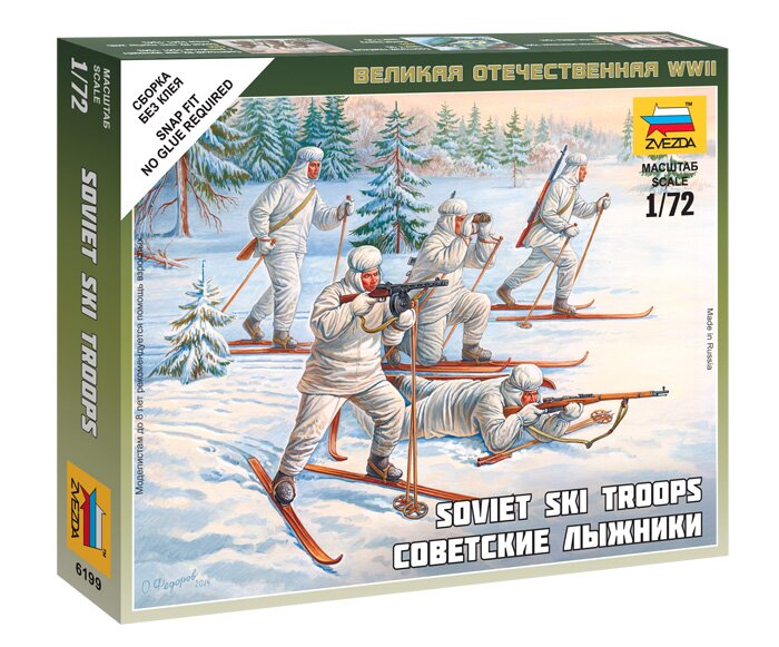 модель Советские лыжники